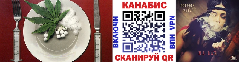 Печенье с ТГК конопля Таштагол