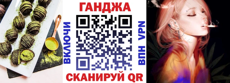 Купить где Таштагол Canna-Cookies марихуана