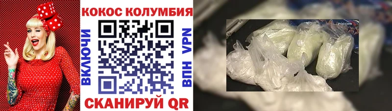 Cocaine VHQ  Купить где  Таштагол 