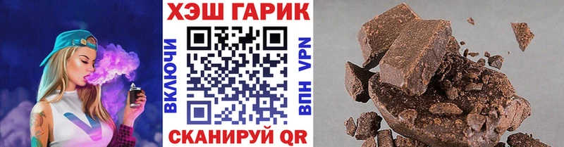 ГАШ убойный  Купить где  Таштагол 
