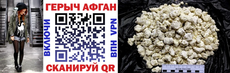 ГЕРОИН VHQ  Купить закладки  Таштагол 