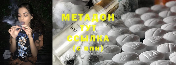 альфа пвп VHQ Ельня