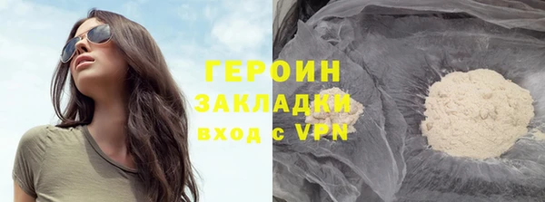 кокаин перу Елизово