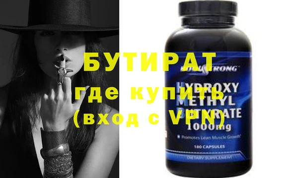 амфетамин Дмитров
