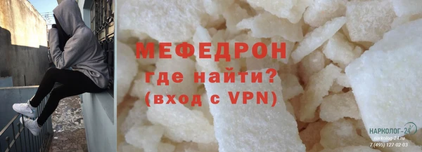 альфа пвп VHQ Ельня