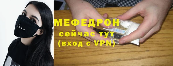меф VHQ Дмитровск