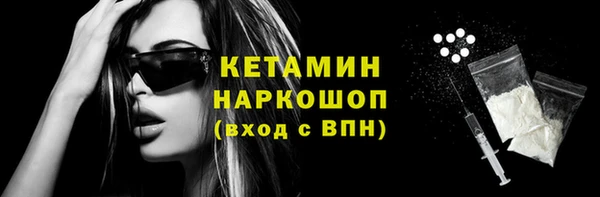 меф VHQ Дмитровск