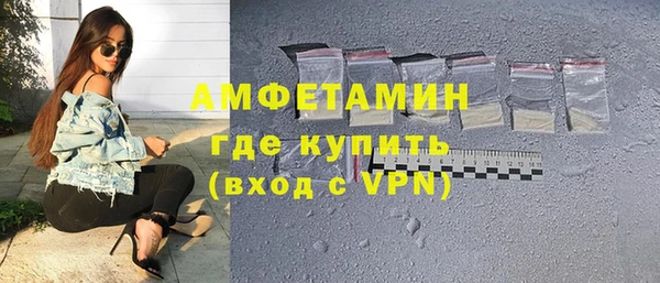 амфетамин Дмитров