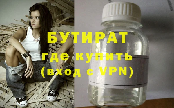 меф VHQ Дмитровск