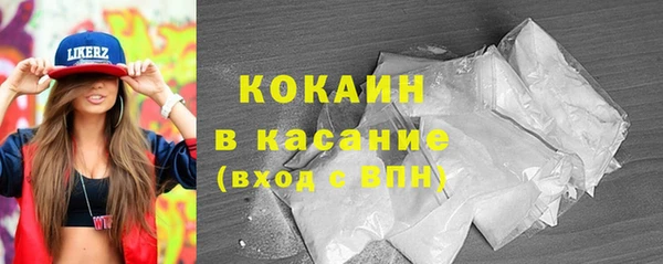 альфа пвп VHQ Ельня