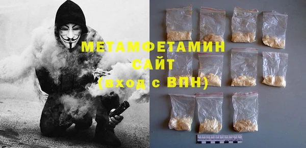 амфетамин Дмитров