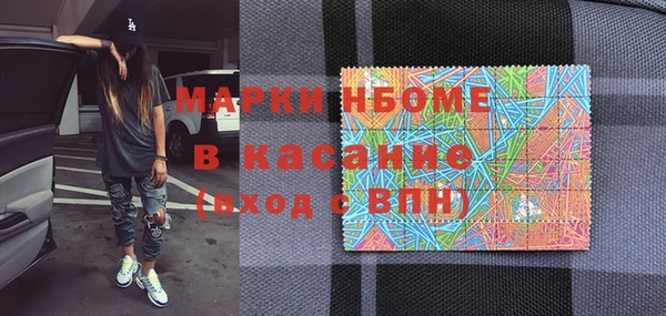 первитин Дмитриев
