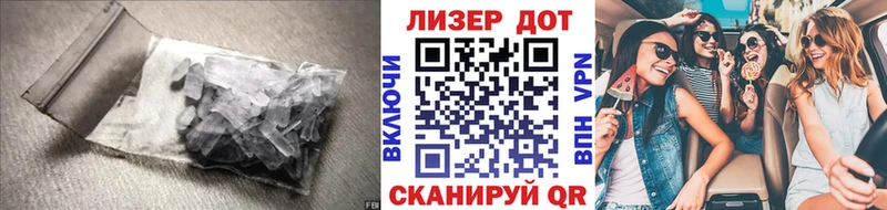Купить закладки  Таштагол  Лсд 25 экстази кислота 
