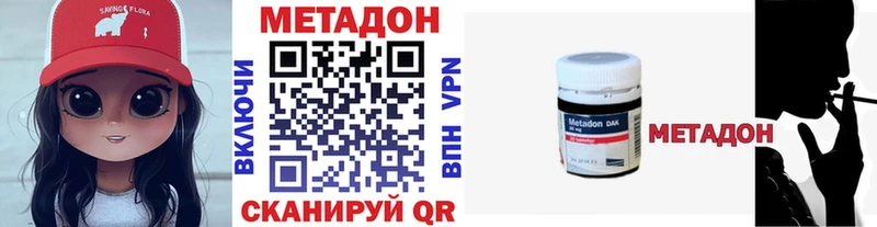 Купить закладки  Таштагол  МЕТАДОН мёд 