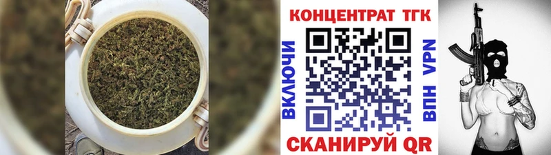 Купить где  Таштагол  Дистиллят ТГК вейп 