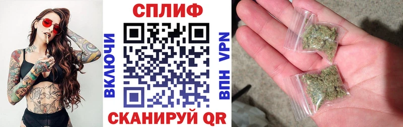 Каннабис сатива  Купить  Таштагол 